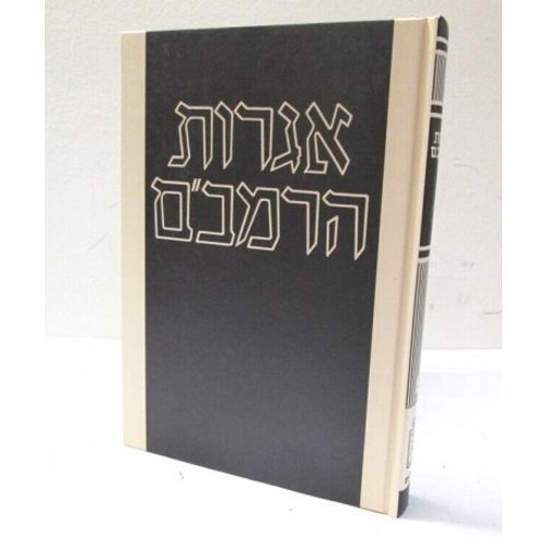 אגרות הרמב