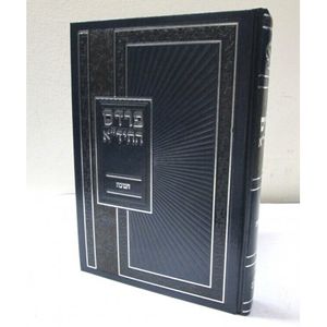 פרדס החיד"א - חנוכה