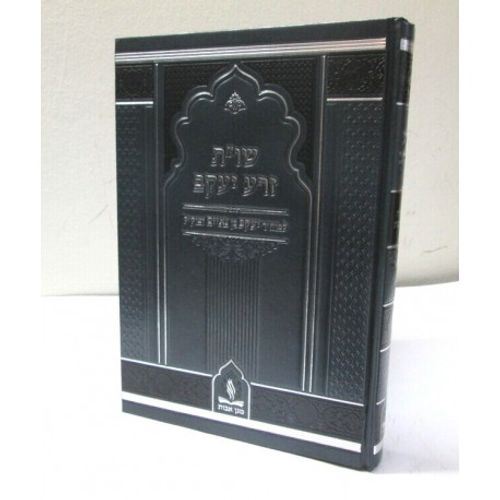 שו