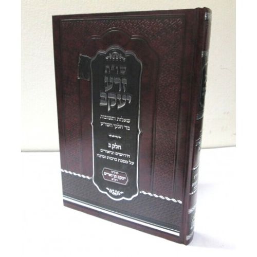שו