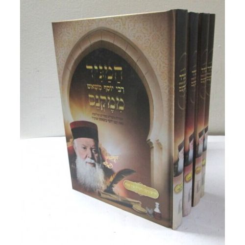 המגיד ממקנס ד