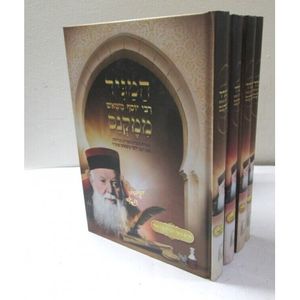 המגיד ממקנס ד"כ