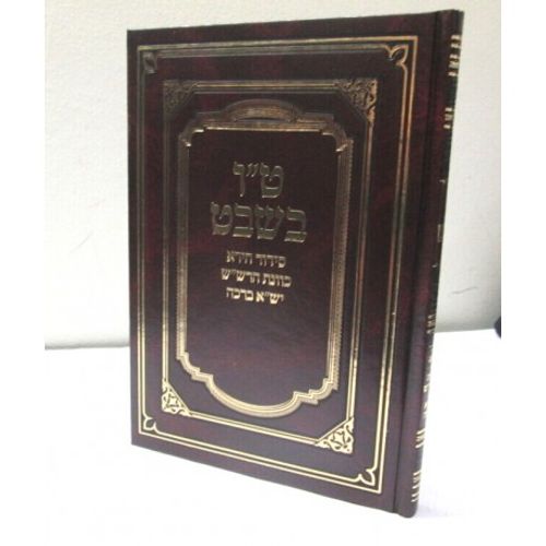 ט