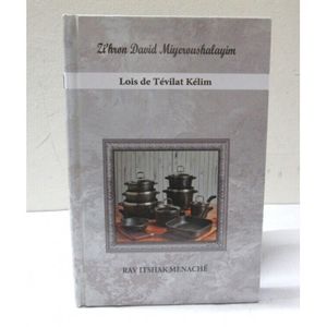 Zikhron David Miyeroushalayim - Tevilat Kelim