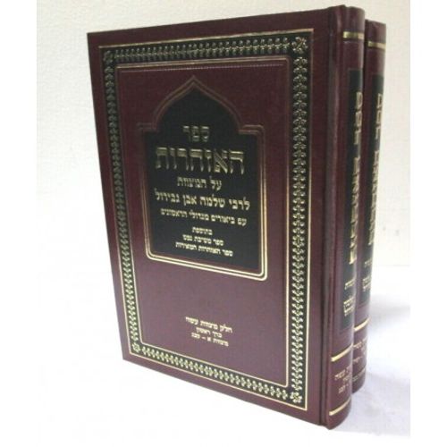 האזהרות ב
