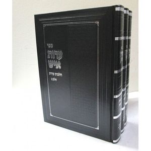 עדות איש ג"כ