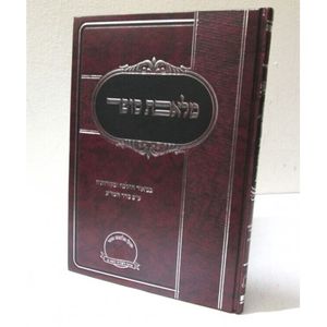 מלאכת סופר- סיבוני