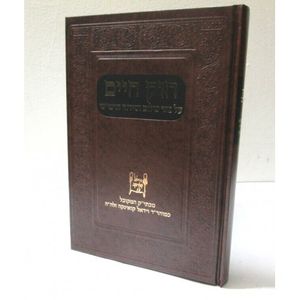 חוק חיים