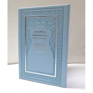 Meguilath Ruth - Ohr Hamaarav מגילת רות - אור המערב
