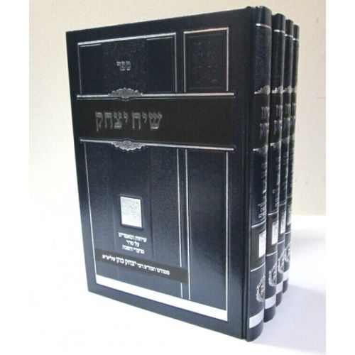 שיח יצחק - כהן ד