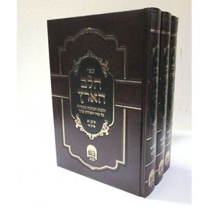 חלב הארץ ז
