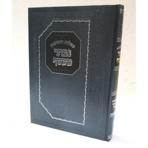 שו