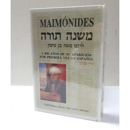 רמב