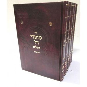 סט מחזורים ספרנו דמוי עור ה"כ - זכור לאברהם, מועדי ה