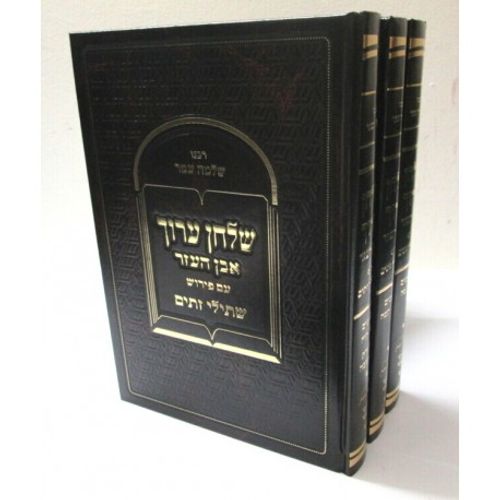 שו