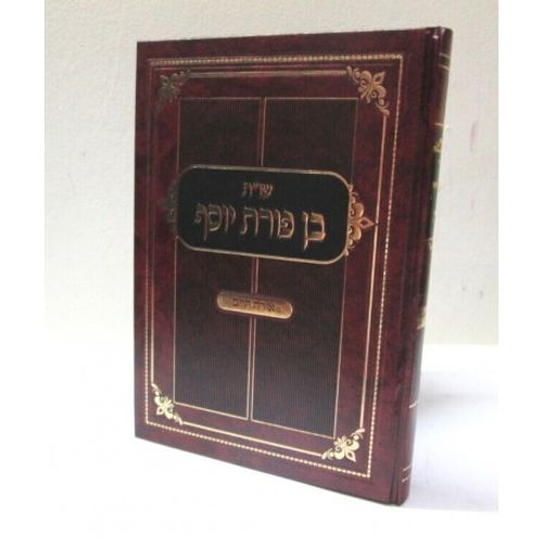 בן פורת יוסף - אורח חיים