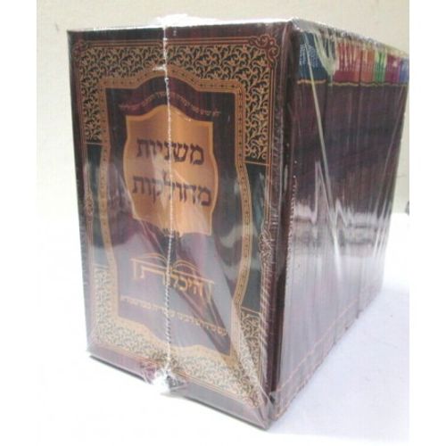 משניות כיס - מחולק - 48 חוברות