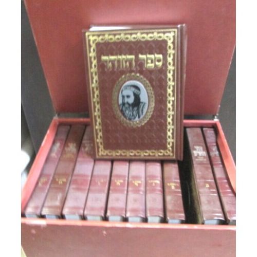 ספר הזוהר - מפואר