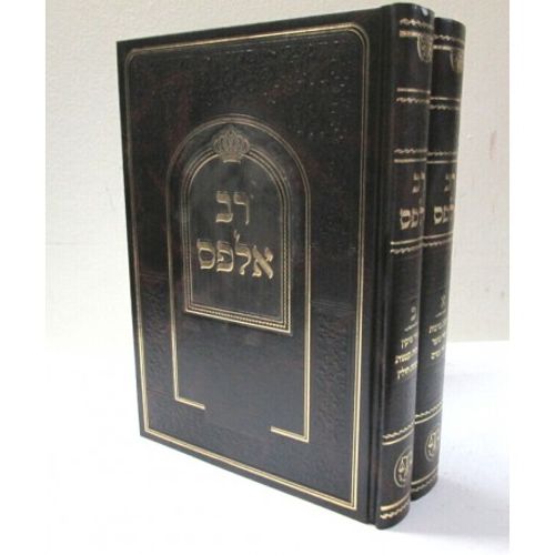 רב אלפס ב