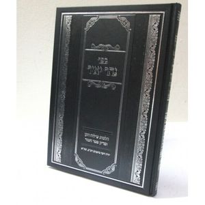 נהר יאיר- שילוח הקן