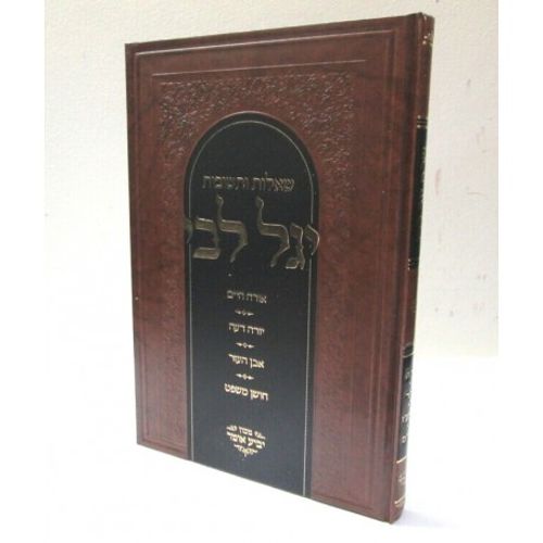 שו