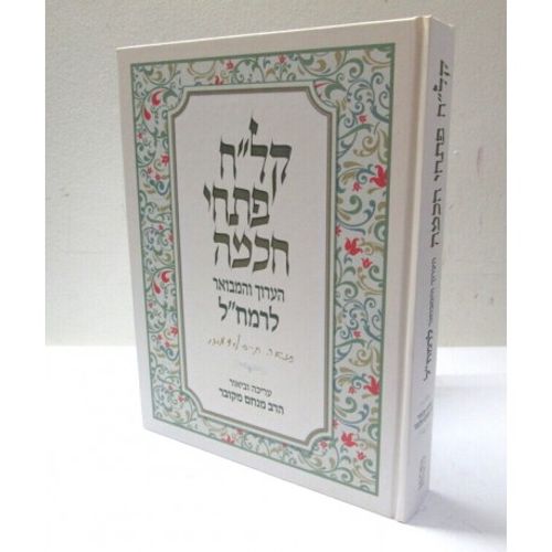 קל