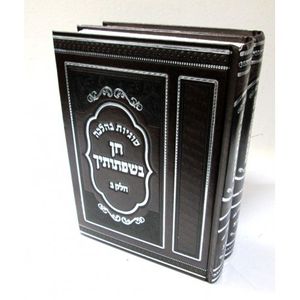 חן בשפתותיך ב"כ