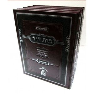 בית דוד ד"כ