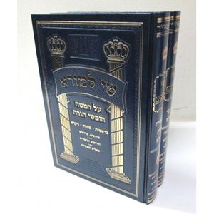 שי למורא ב"כ - חדש