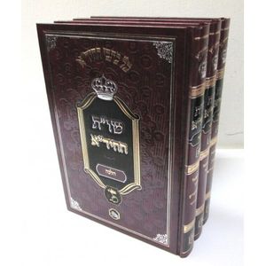 שו"ת החיד"א - י