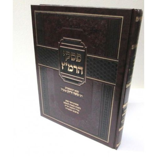 פסקי הרמ