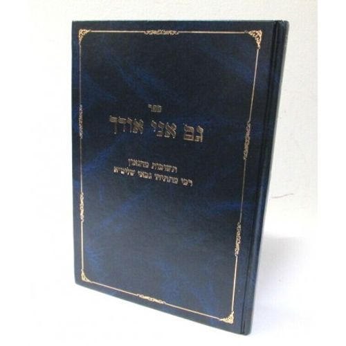 גם אני אודך ד'- ה'