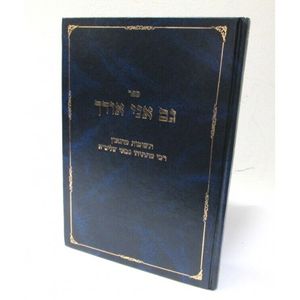 גם אני אודך ד