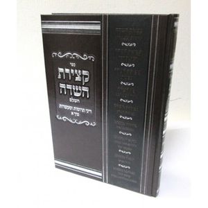 קצירת השדה - תרומות ומעשרות א