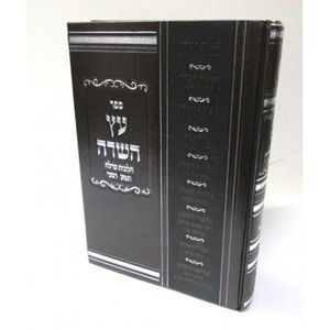 עץ השדה - ערלה נטע רבעי
