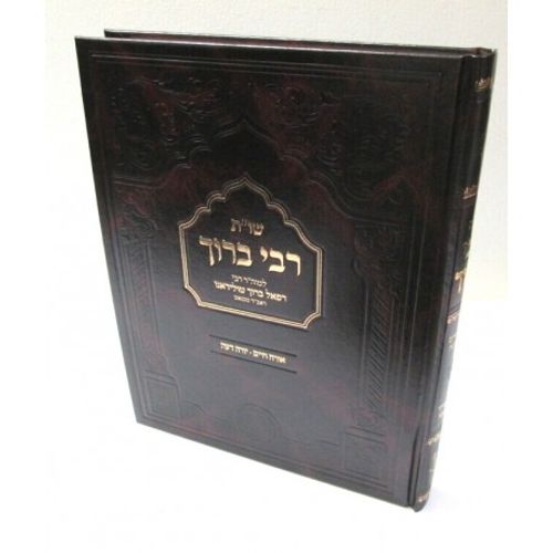 שו