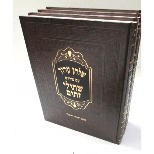 שתילי זתים השלם י