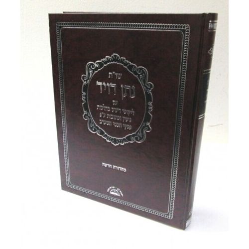 שו