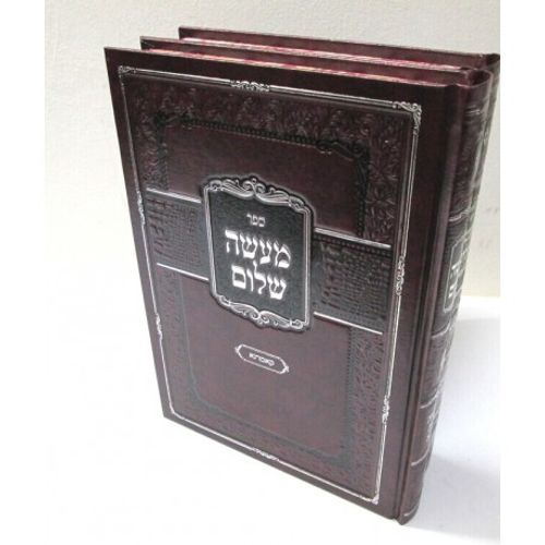 מעשה שלום ב