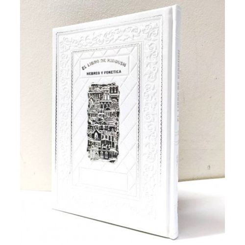 El Libro de Kiddush decorated