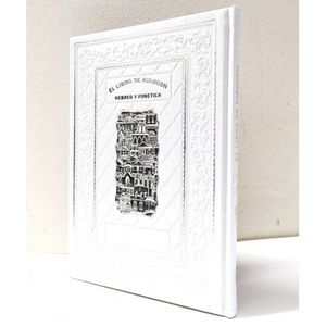El Libro de Kiddush decorated
