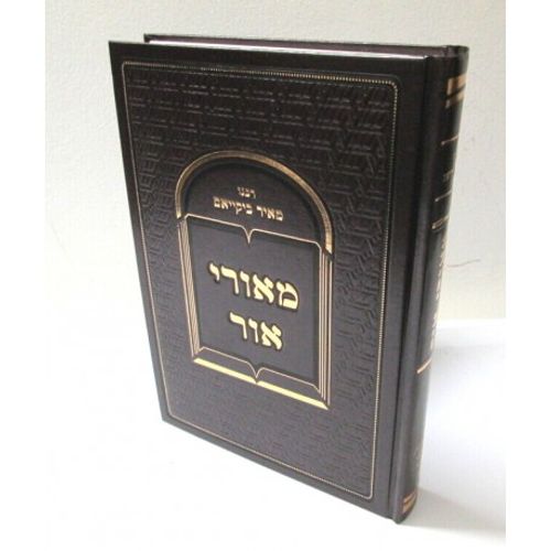 מאורי אור