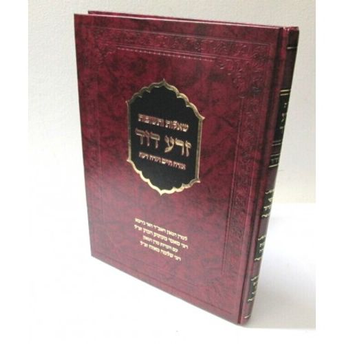 שו