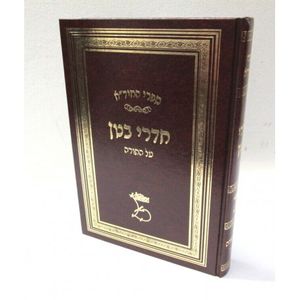 חדרי בטן - תורה