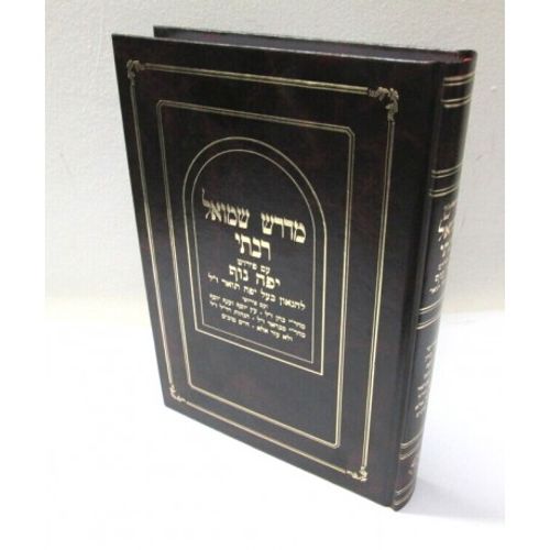 מדרש שמואל רבתי