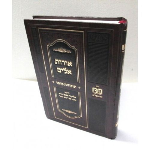 חוט של חסד