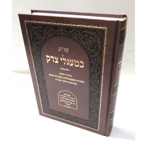 שו