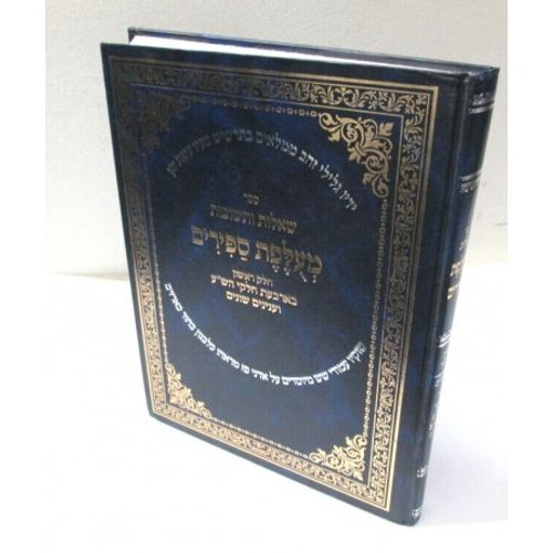 שו