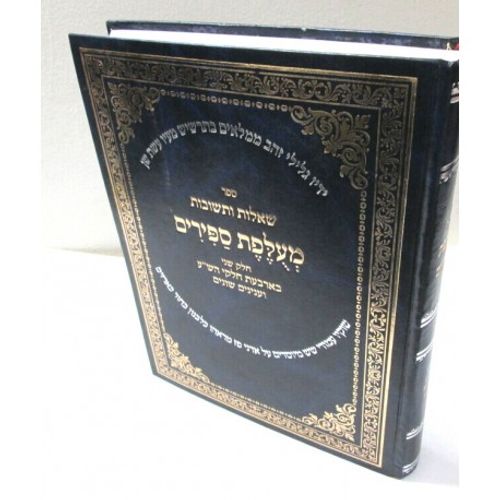 שו