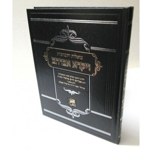 ויקרא אברהם - אדאדי